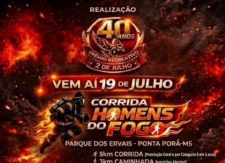 Category "Esportes" com ad especifico contratado